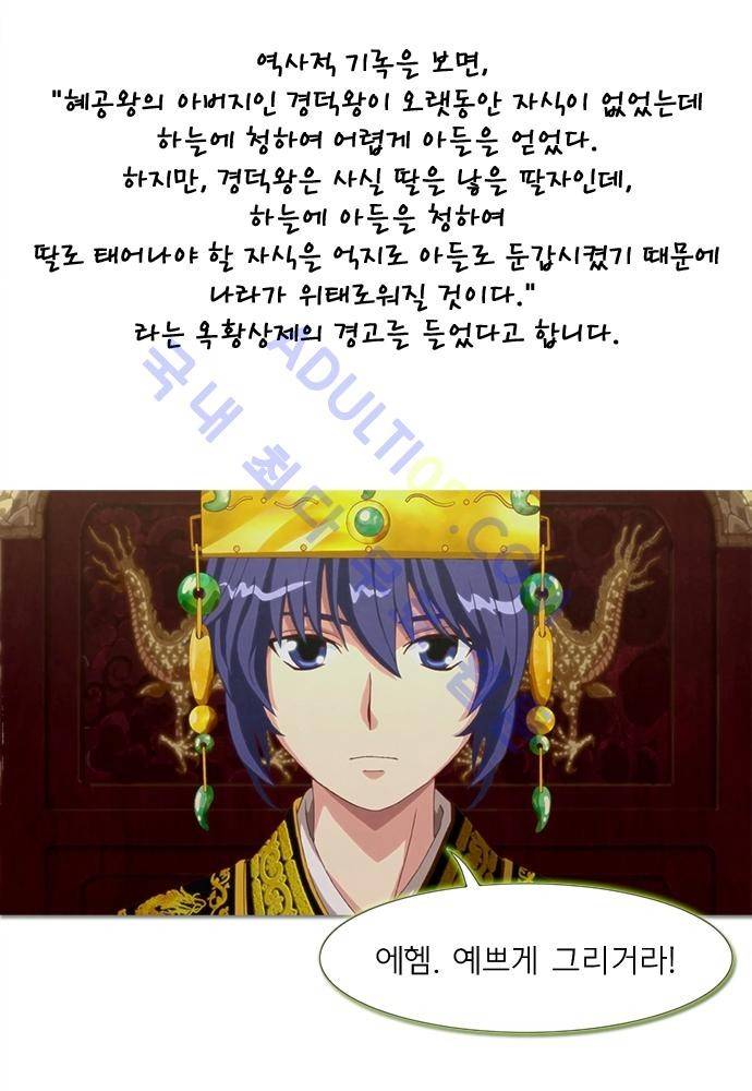 플라워보이 화랑 2부 후기 3