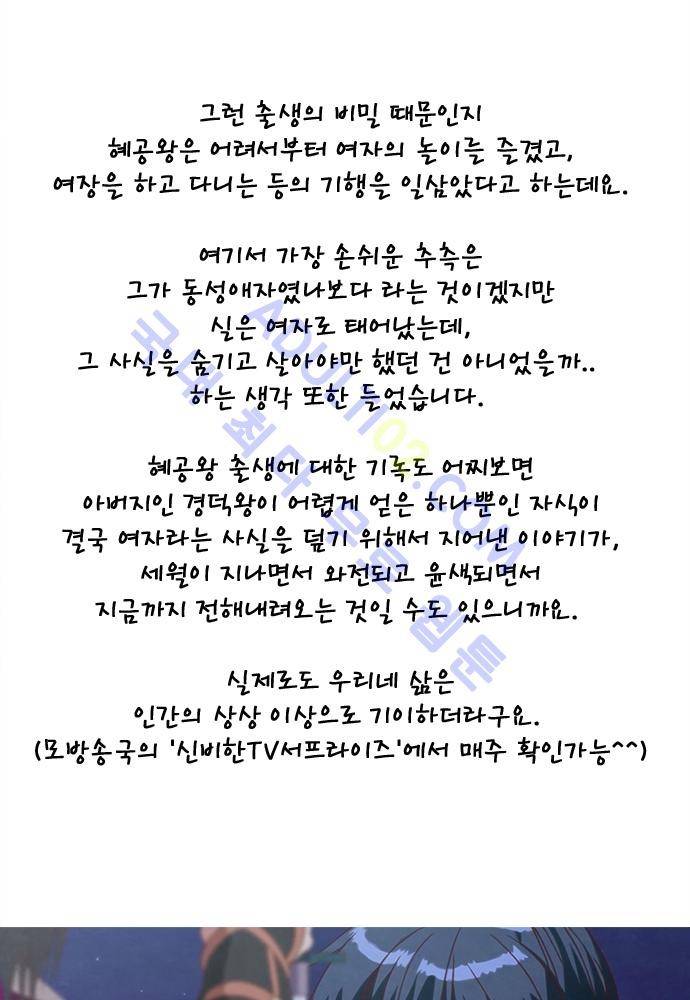 플라워보이 화랑 2부 후기 4