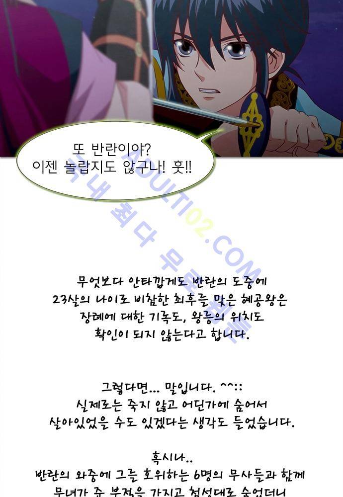 플라워보이 화랑 2부 후기 5