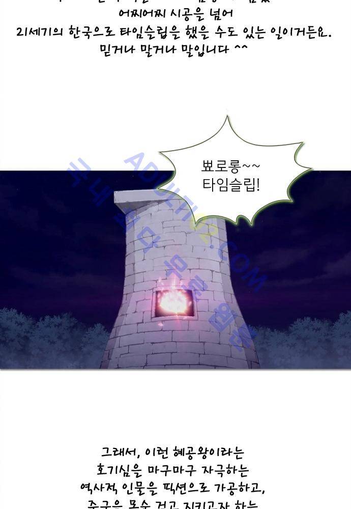 플라워보이 화랑 2부 후기 6