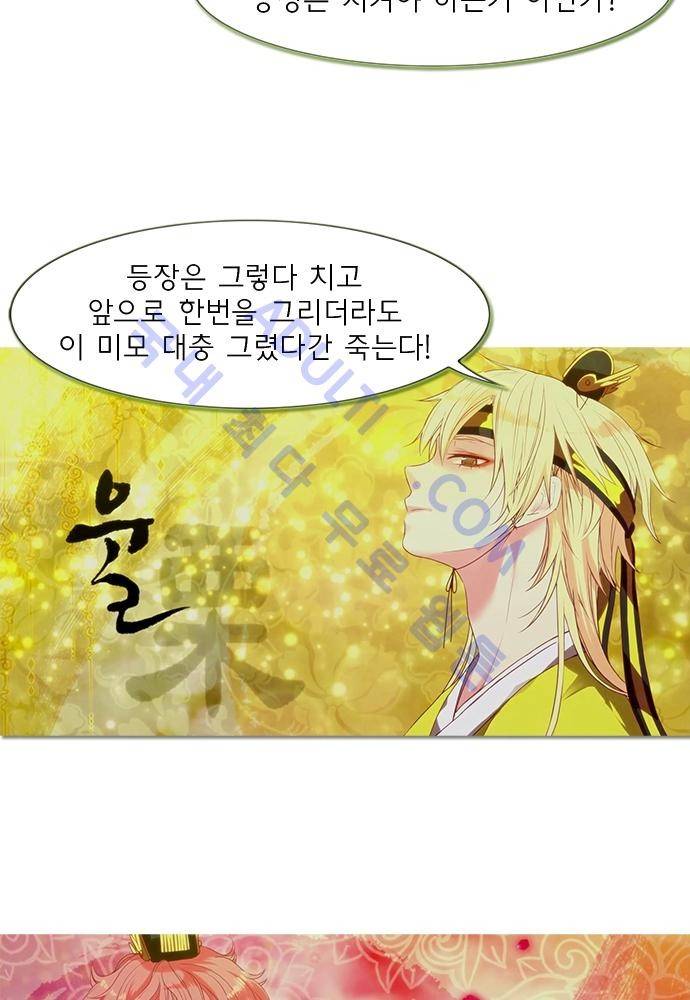플라워보이 화랑 2부 후기 10