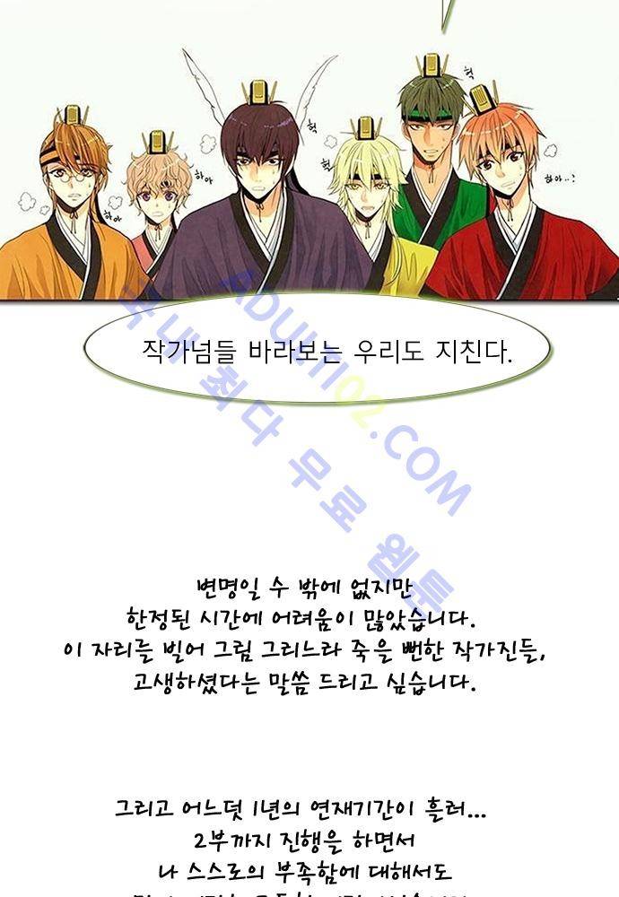 플라워보이 화랑 2부 후기 13