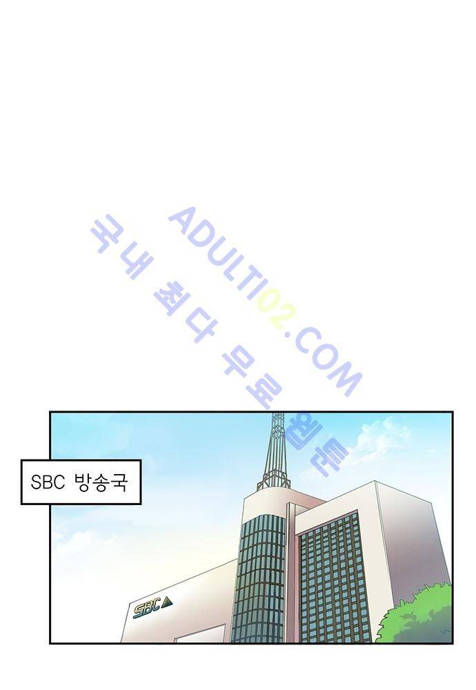 플라워보이 화랑 63화 2