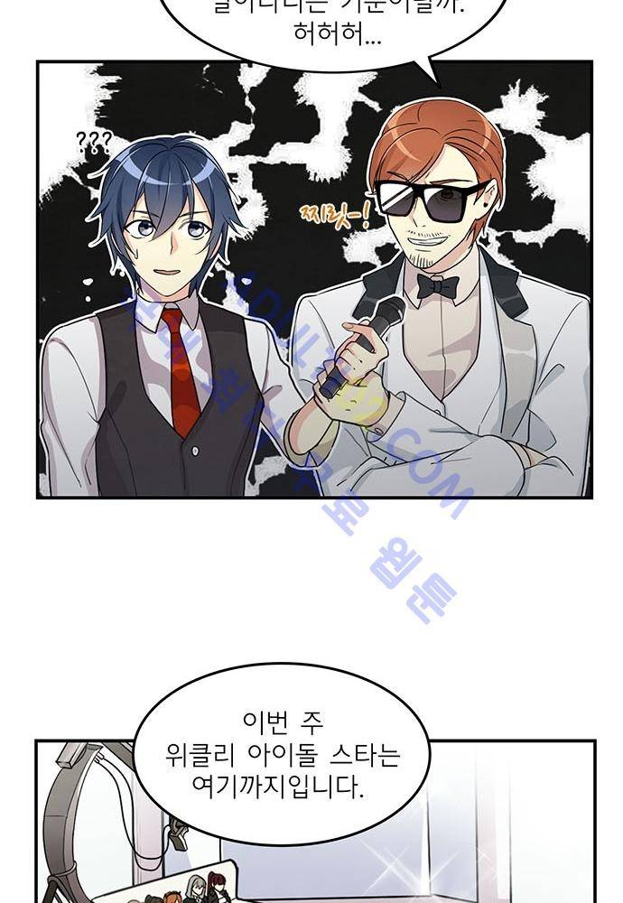 플라워보이 화랑 63화 11