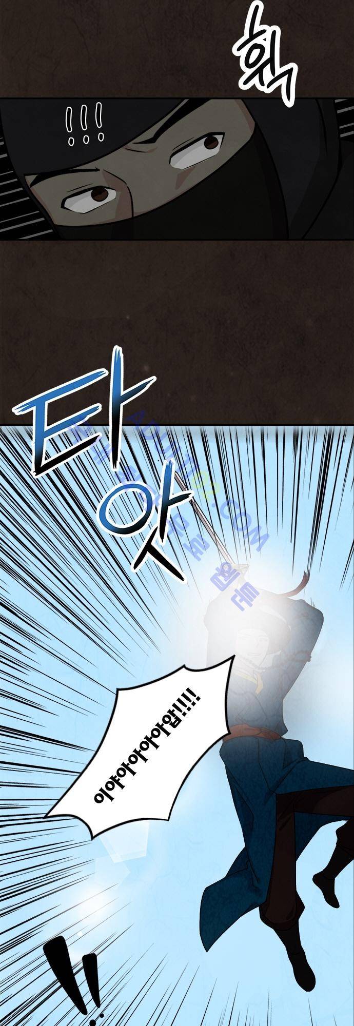 플라워보이 화랑 72화 2
