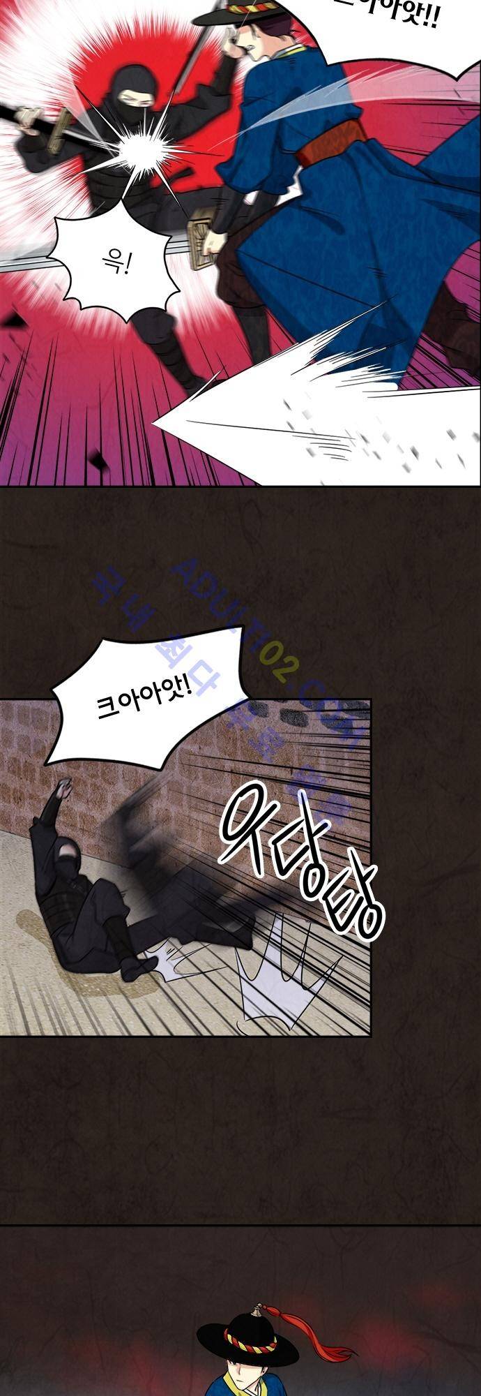플라워보이 화랑 72화 4