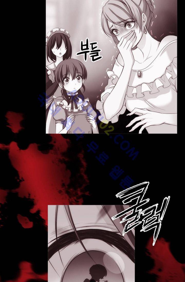 아도니스 14화 9