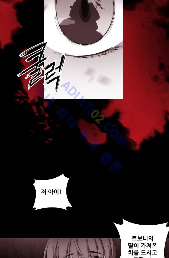 아도니스 14화 10