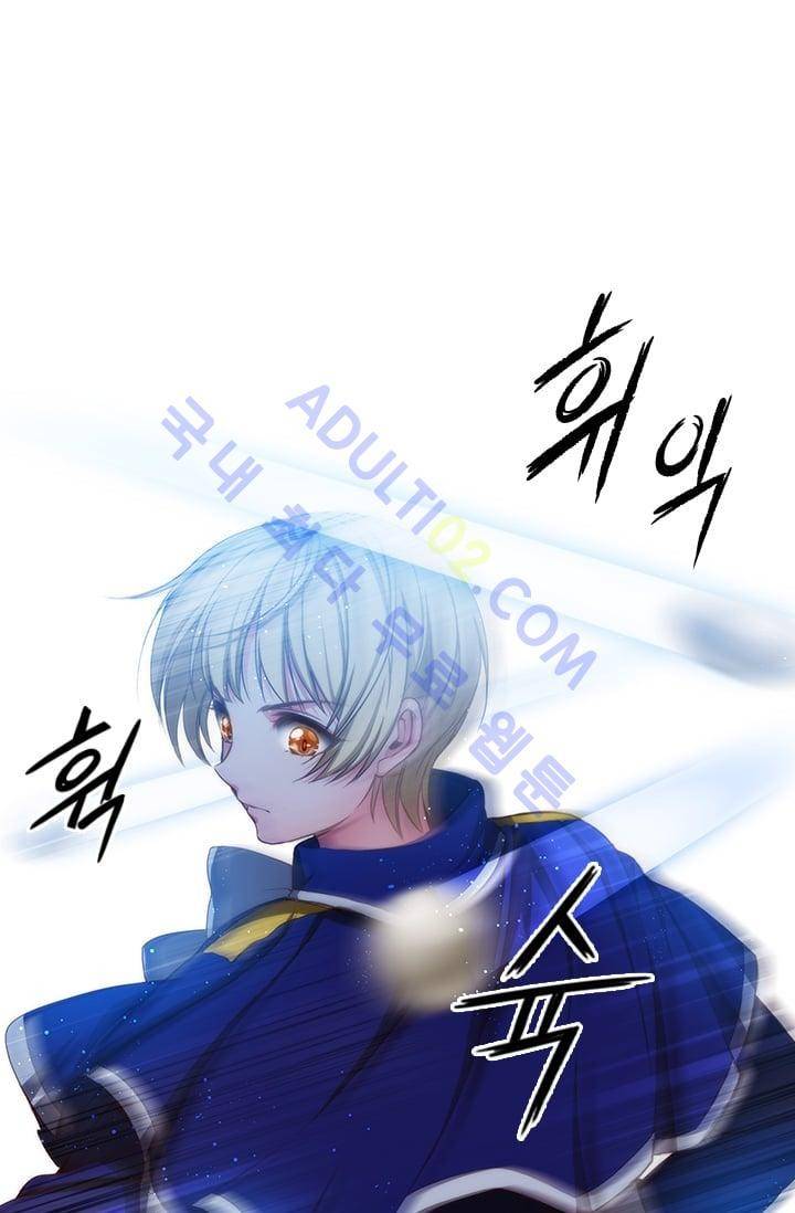 아도니스 24화 9