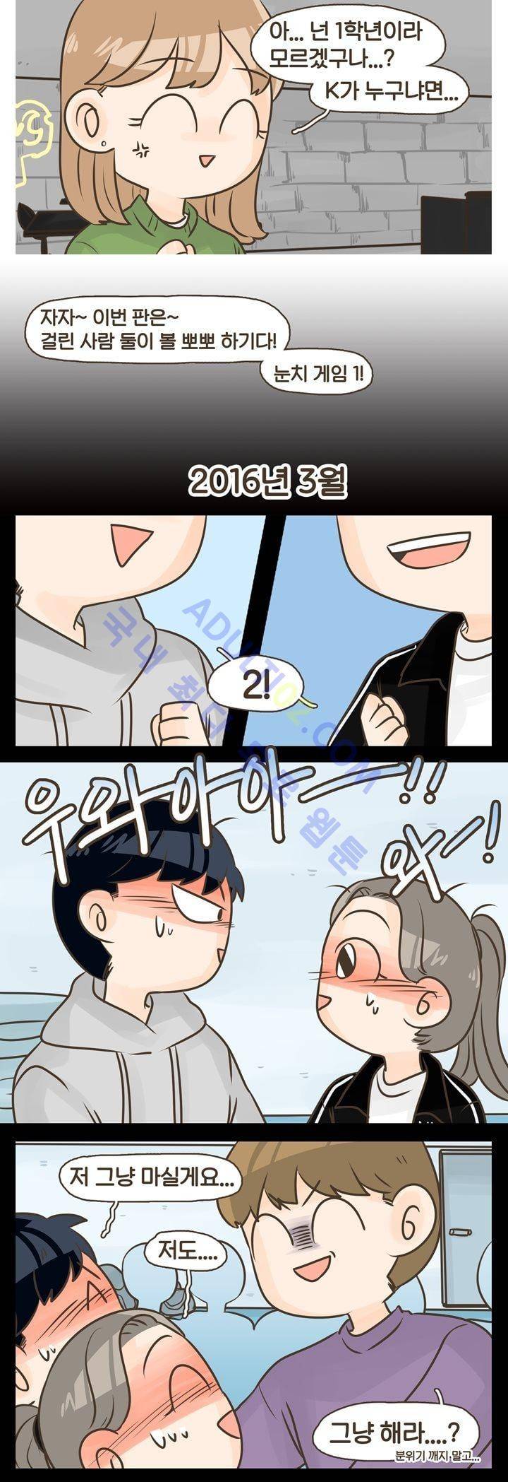 A군과 B군 24화 2