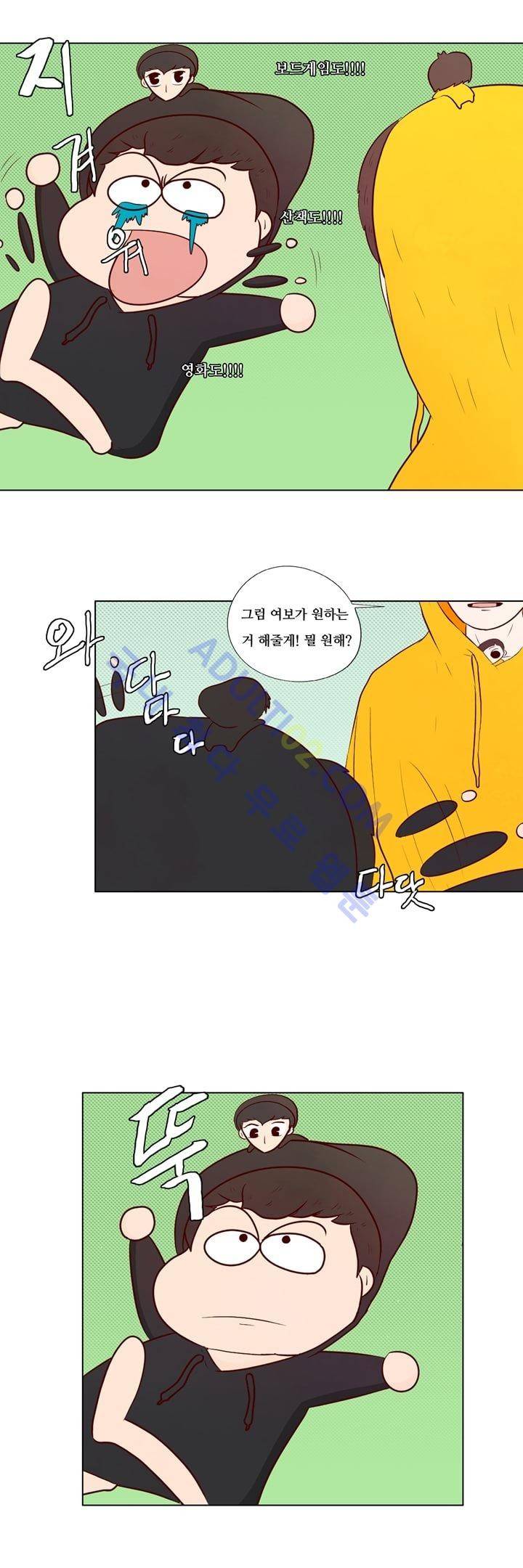 보이위시 5화 2