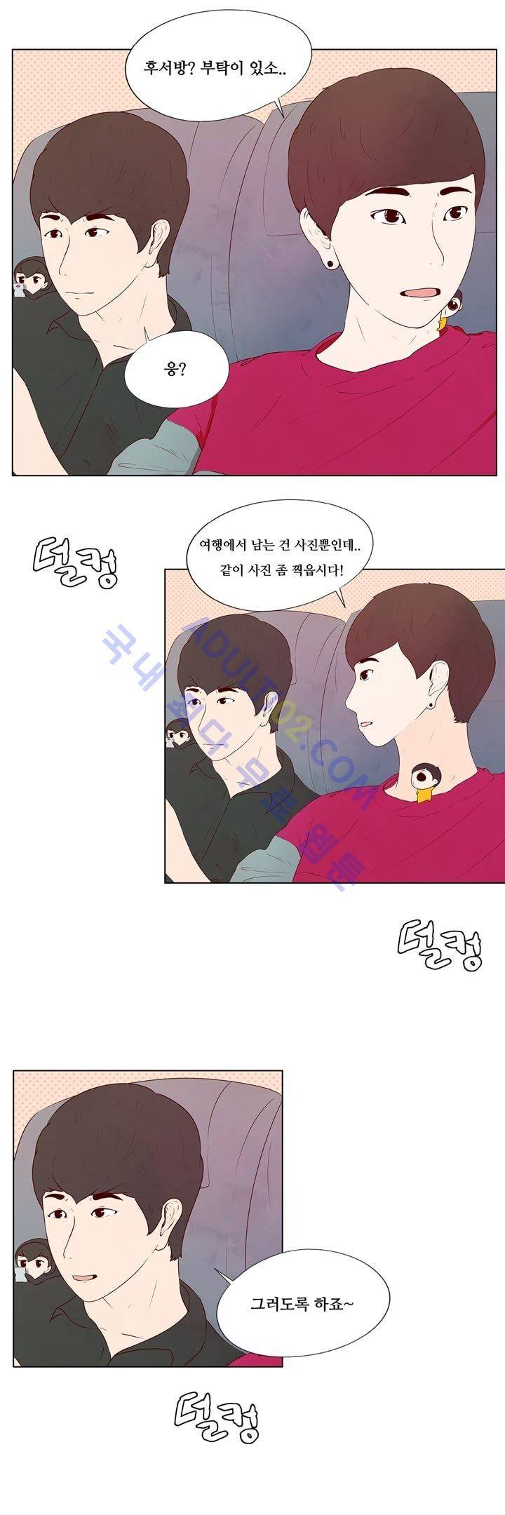 보이위시 5화 5