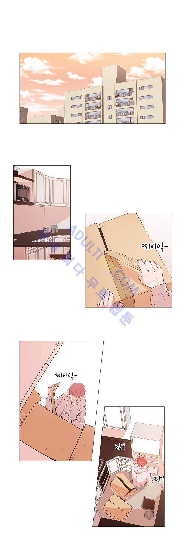 너는 아름답다 13화 1