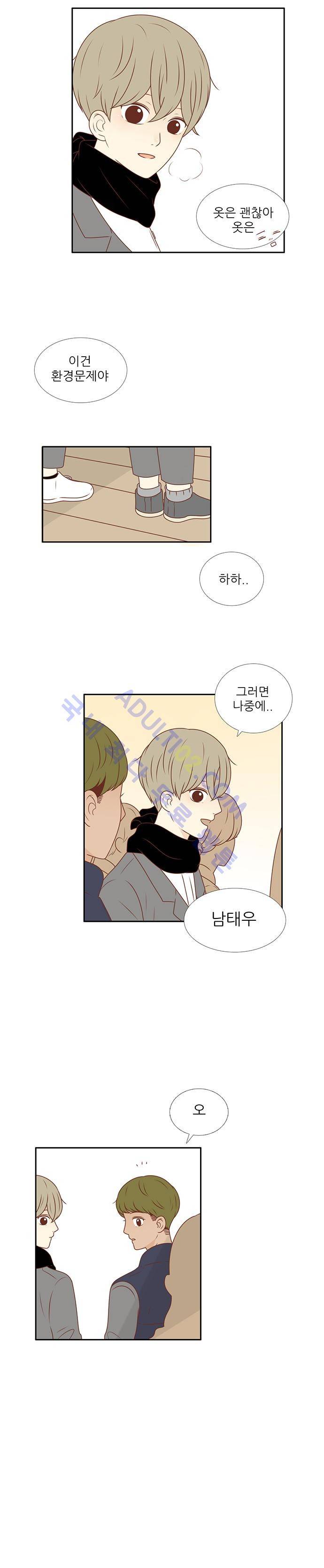저마다의 봄 12화 2