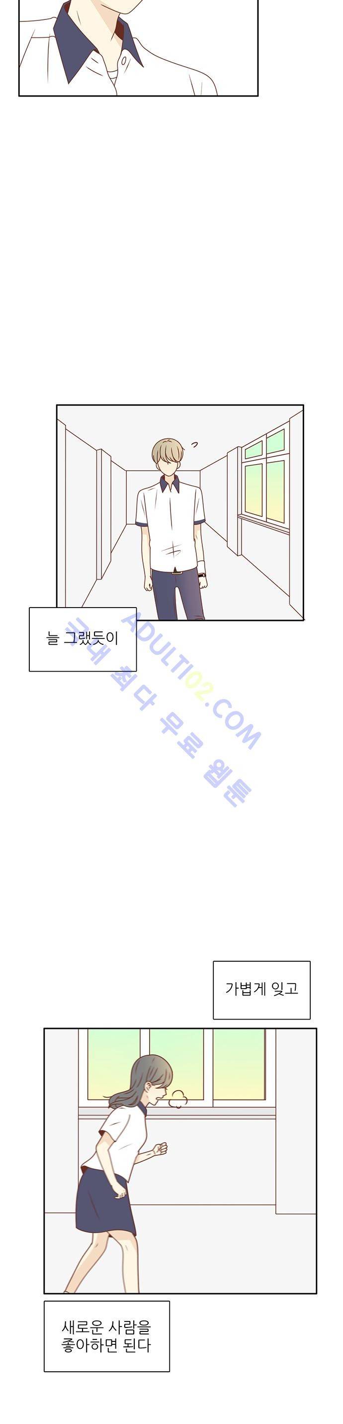 저마다의 봄 32화 4