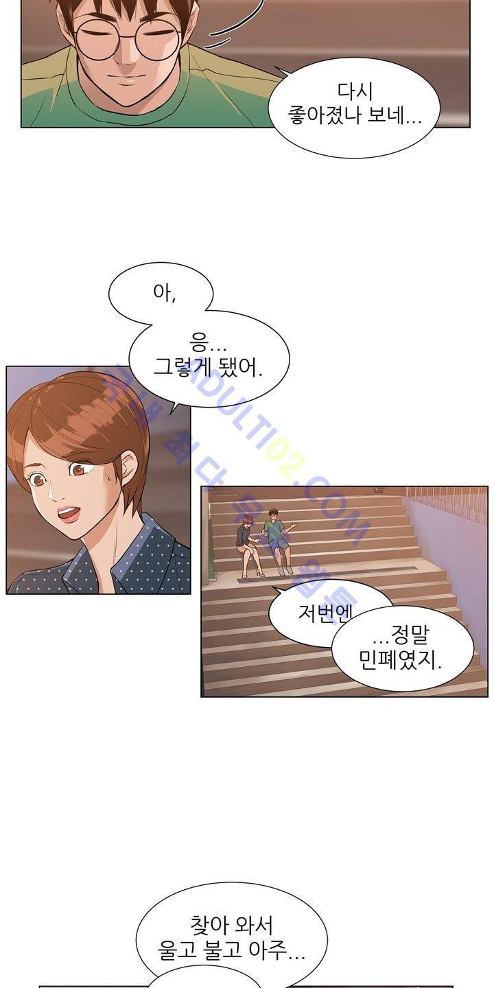 굿나잇 문 4화 4