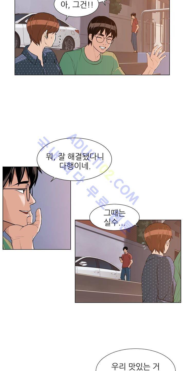 굿나잇 문 4화 5