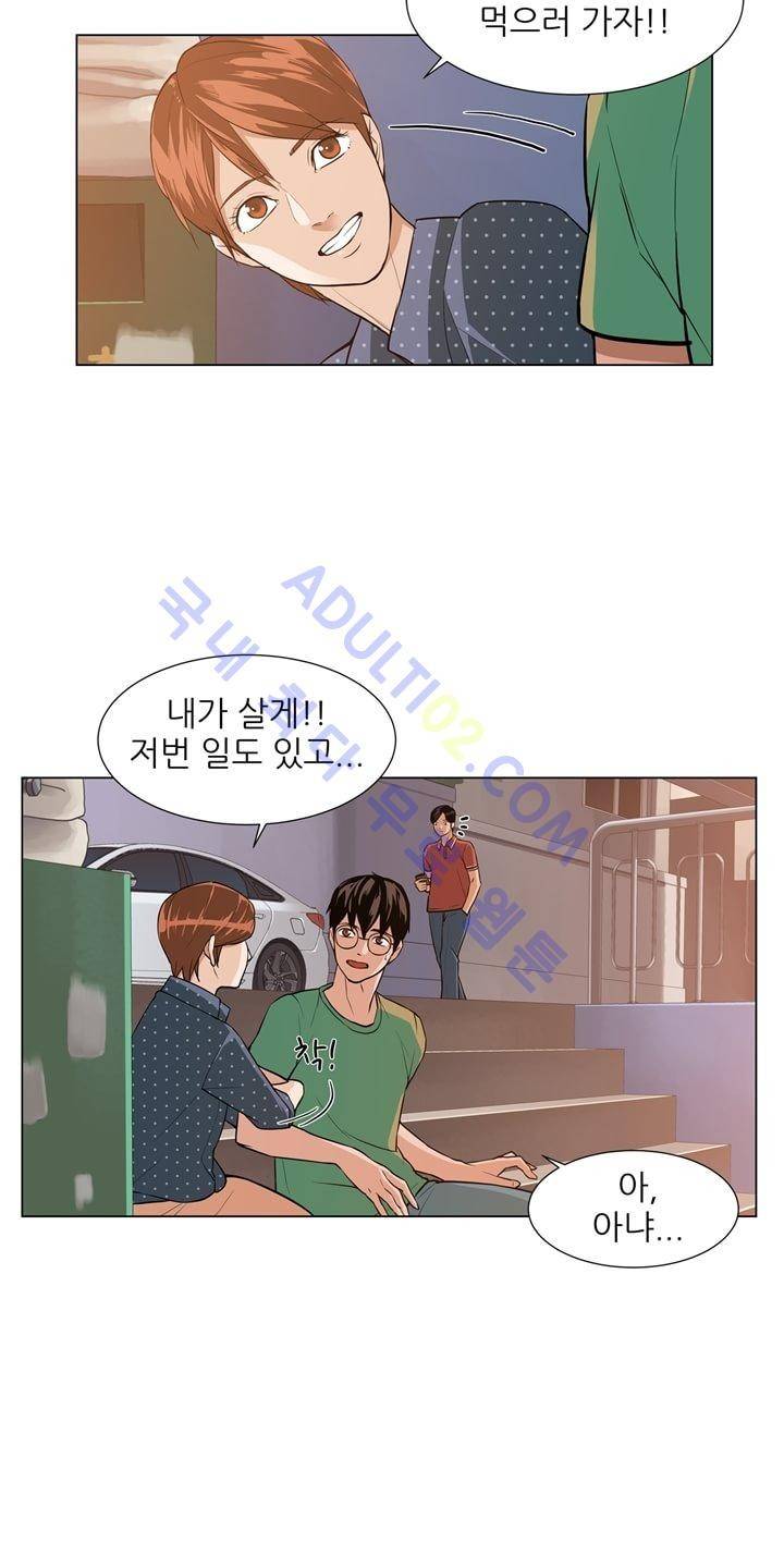굿나잇 문 4화 6