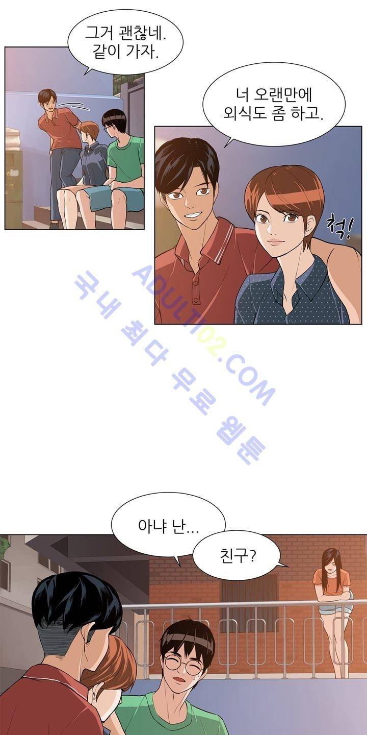 굿나잇 문 4화 7