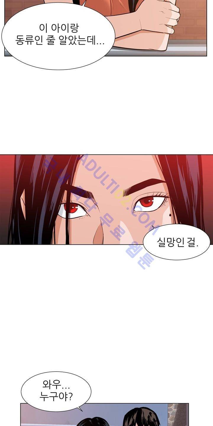 굿나잇 문 4화 9