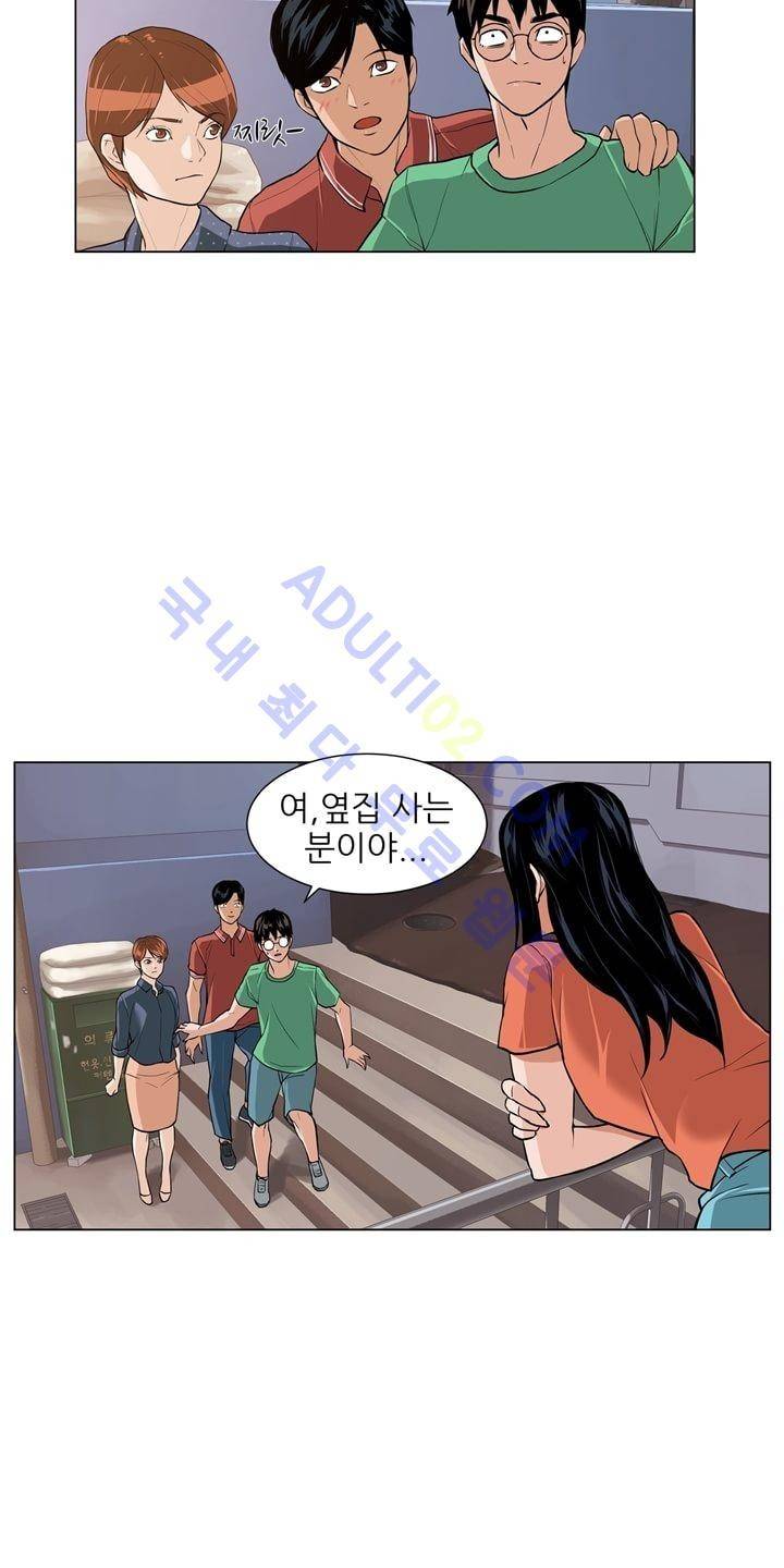 굿나잇 문 4화 10