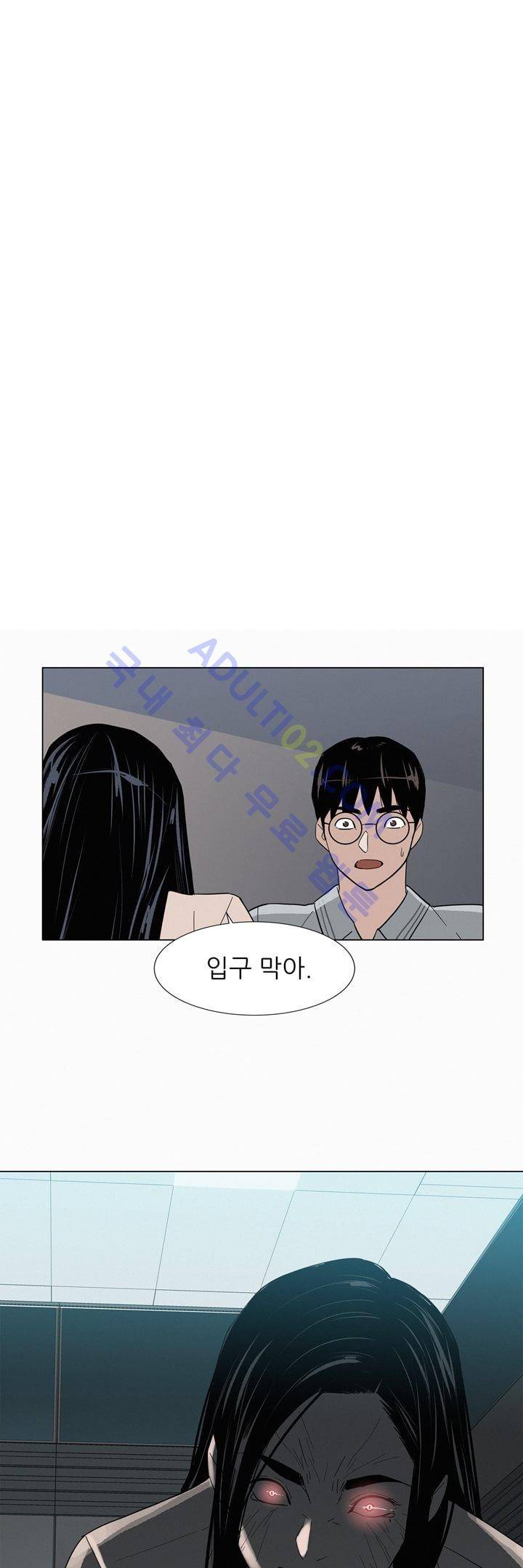 굿나잇 문 14화 1