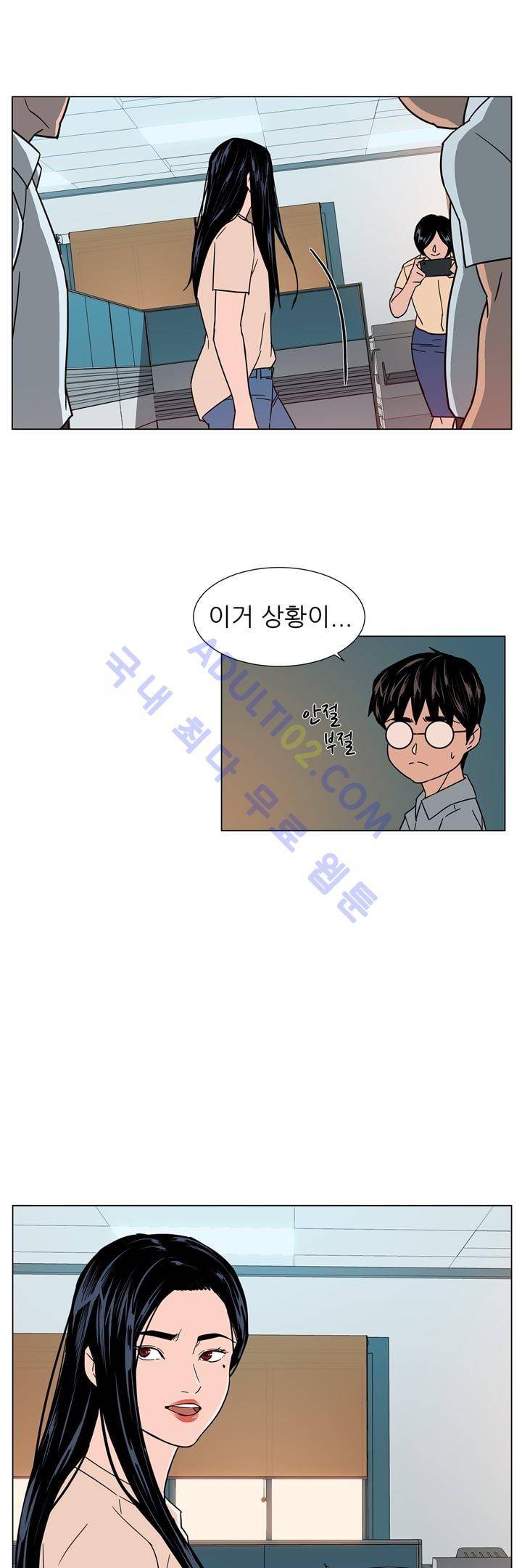 굿나잇 문 14화 5