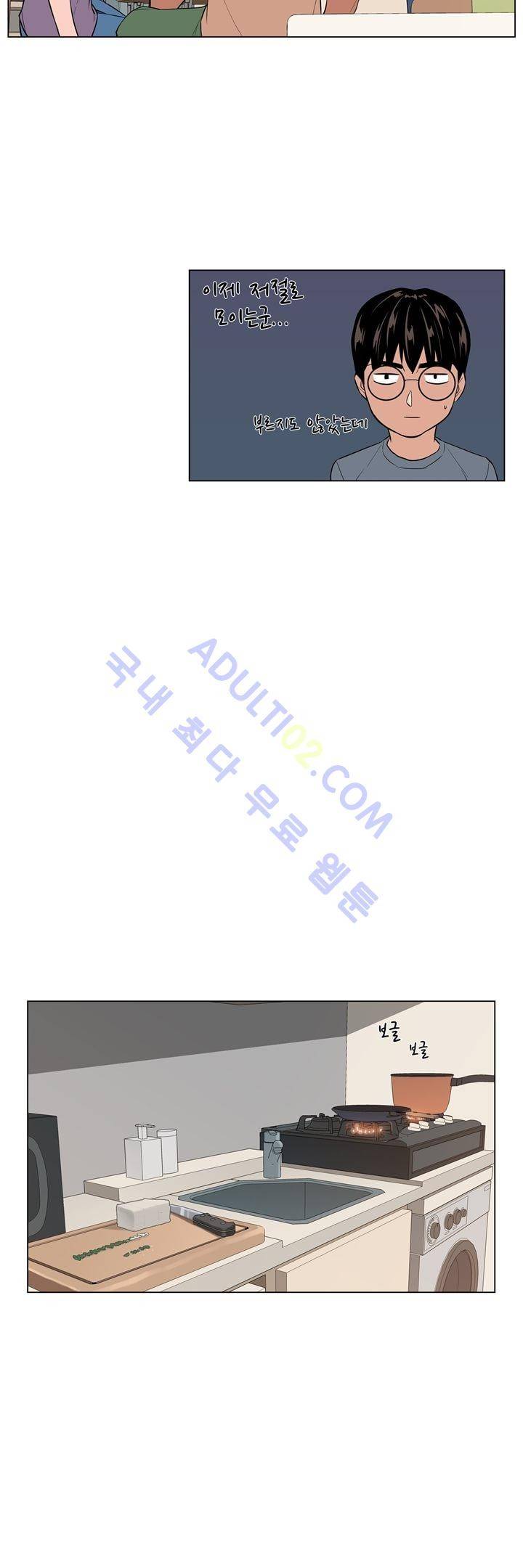 굿나잇 문 24화 3