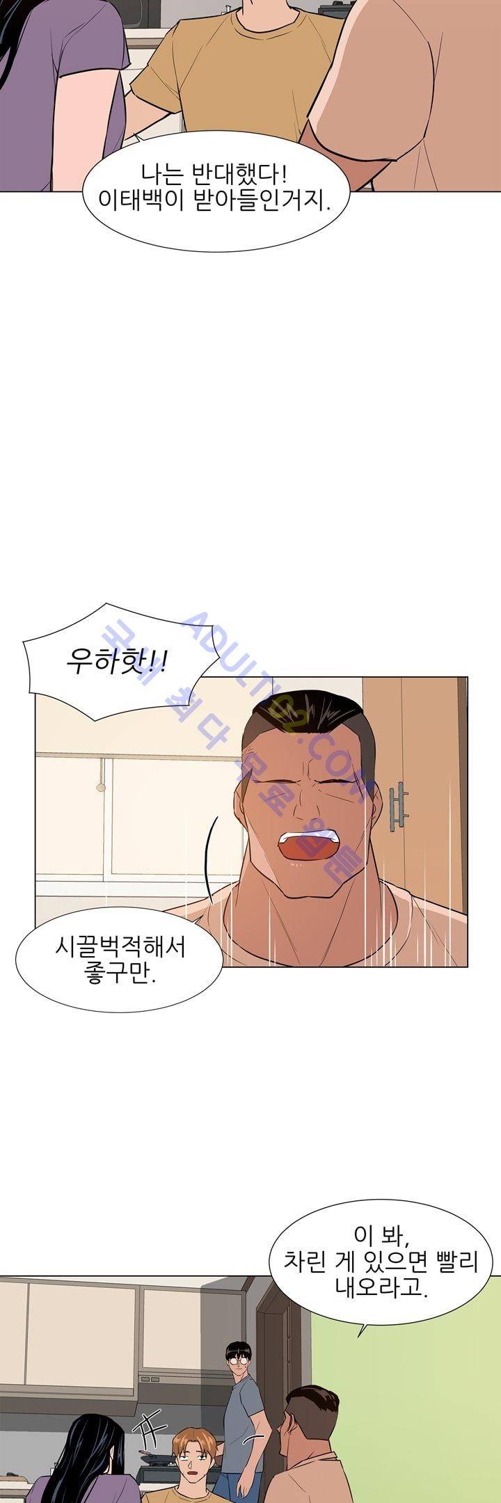 굿나잇 문 24화 5