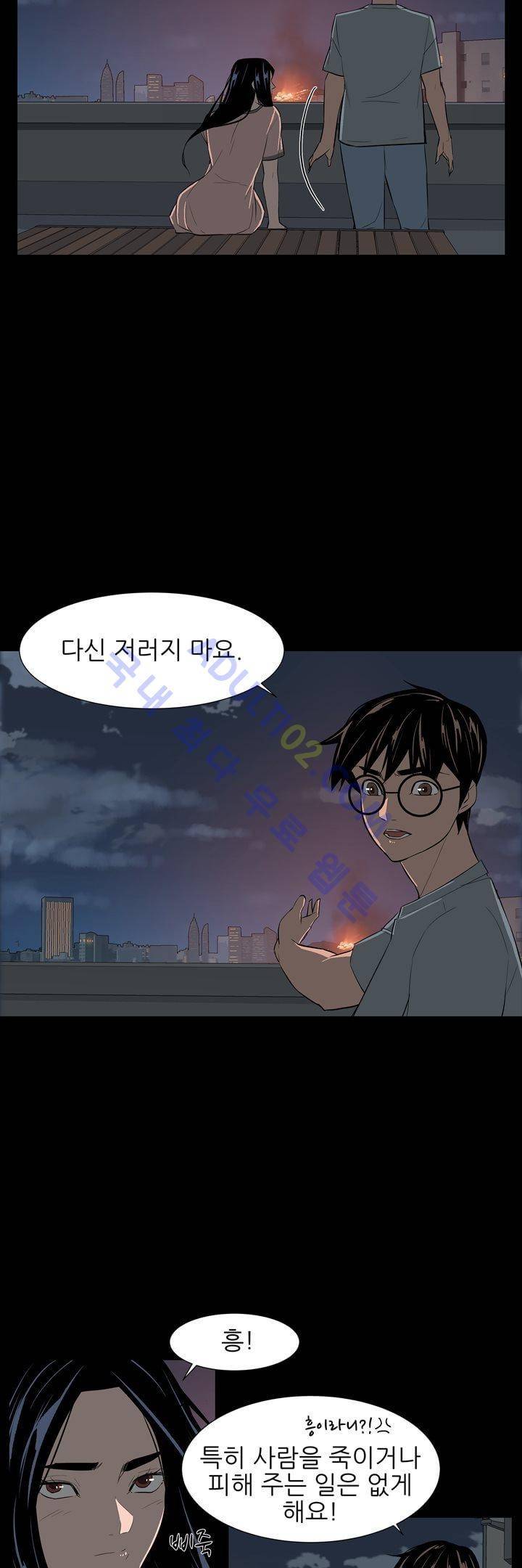 굿나잇 문 40화 3