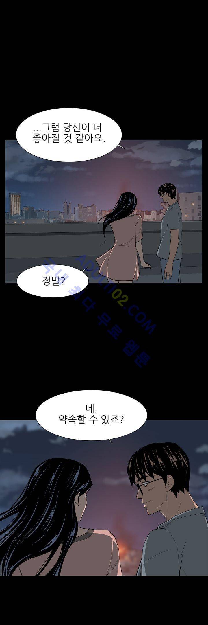 굿나잇 문 40화 5