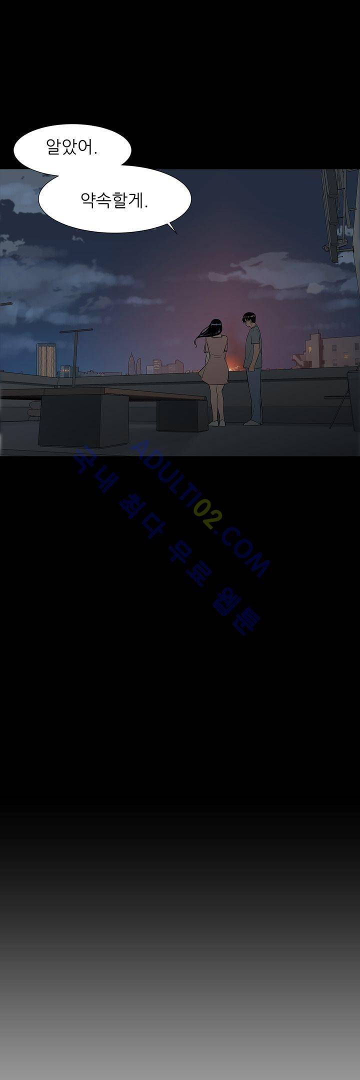 굿나잇 문 40화 6