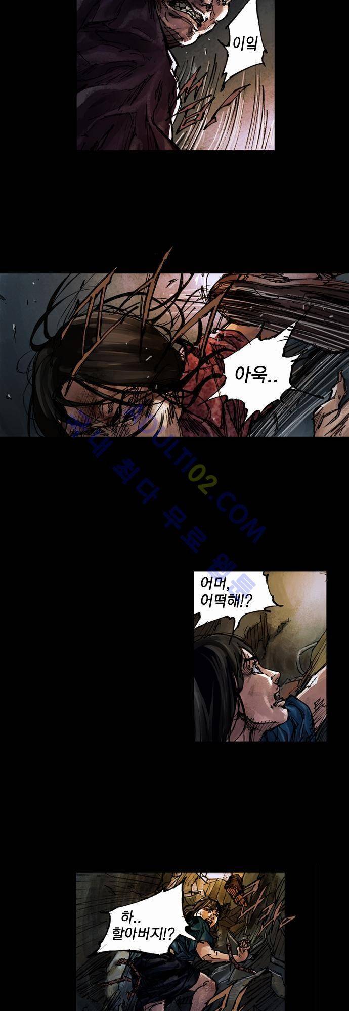 0시에서 8화 20