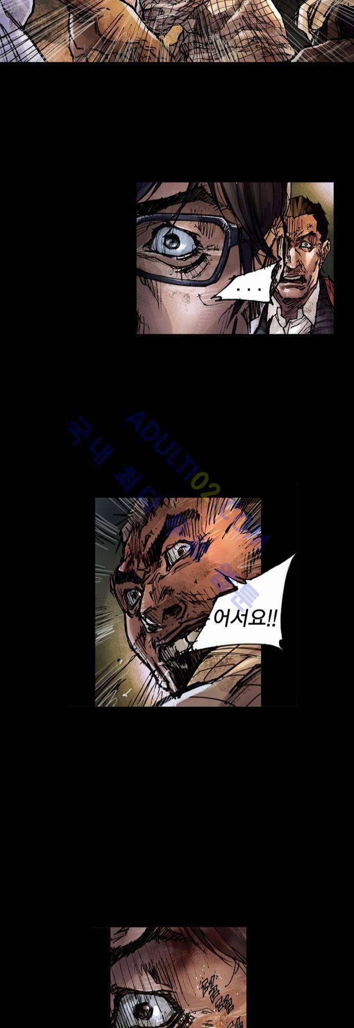 0시에서 8화 22