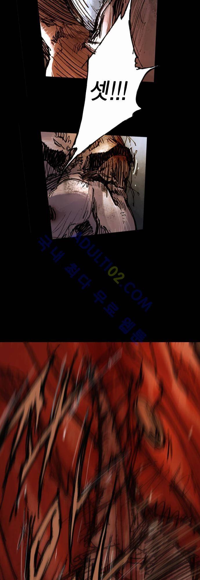 0시에서 8화 25
