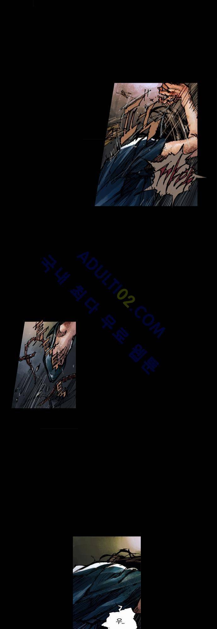 0시에서 8화 28