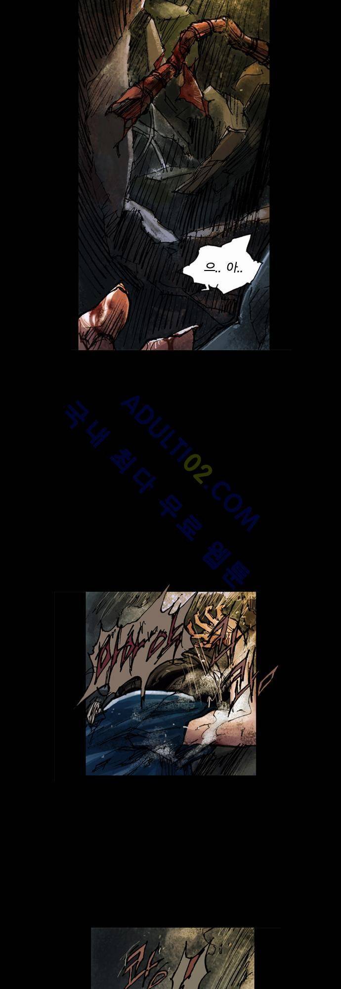 0시에서 8화 31