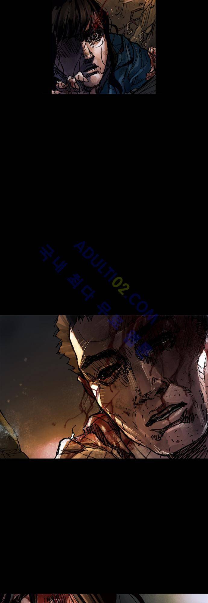 0시에서 8화 43