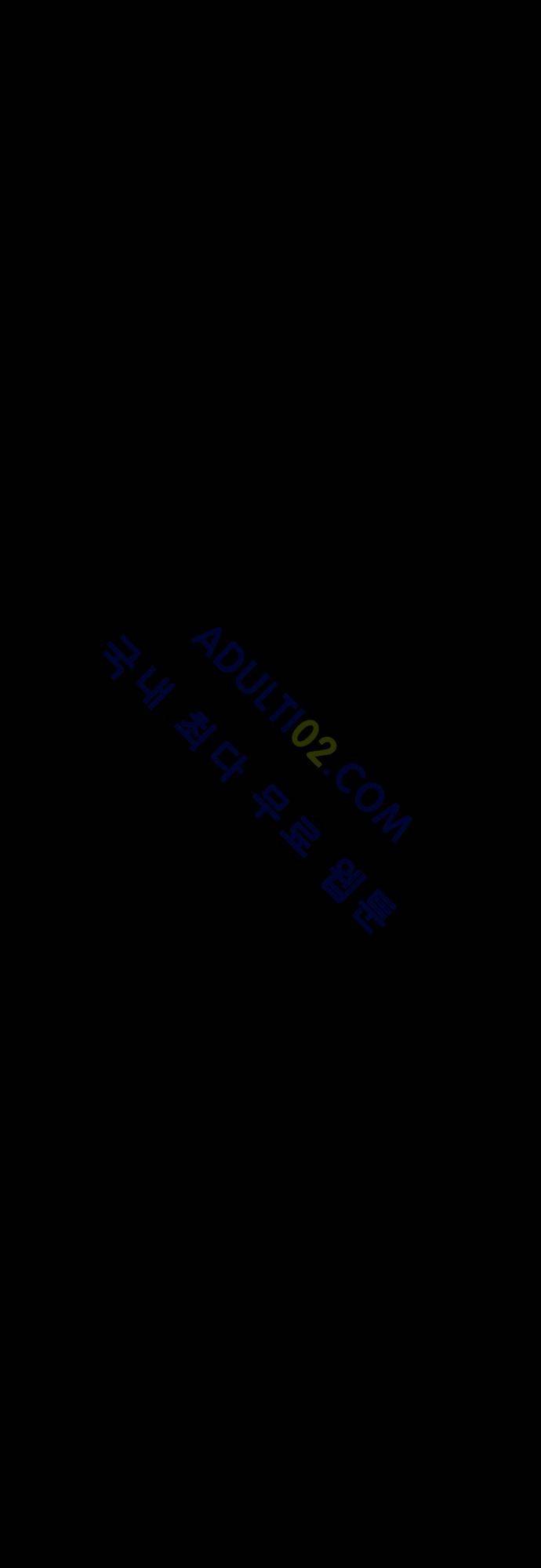 0시에서 18화 2