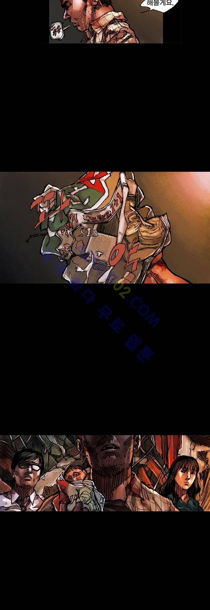 0시에서 18화 5