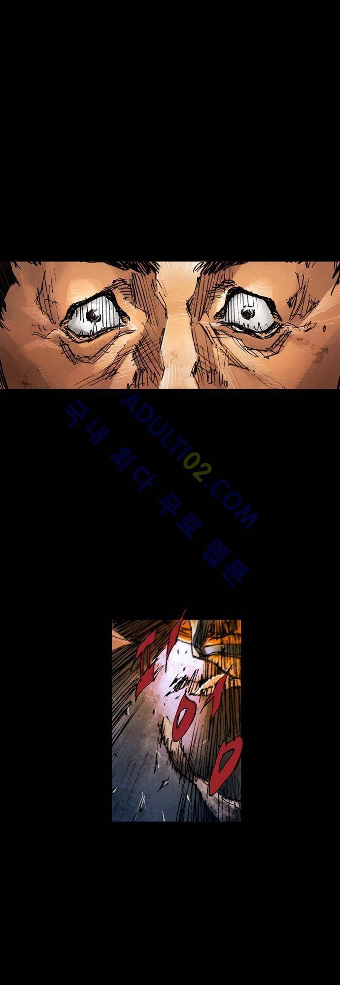 0시에서 18화 7