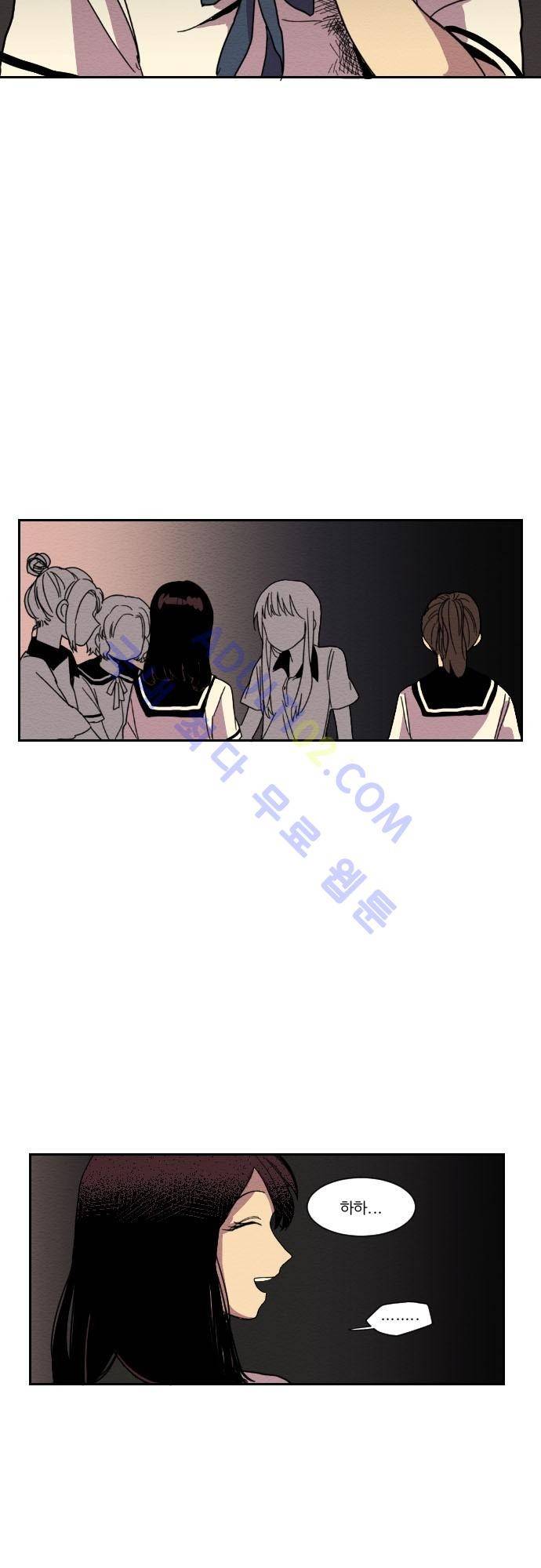 완벽한 교실 1화 - 발견 18