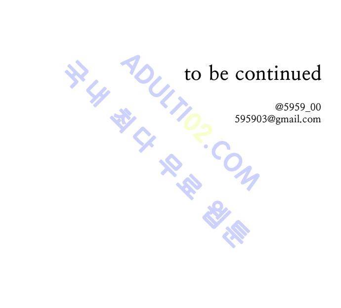 완벽한 교실 1화 - 발견 23