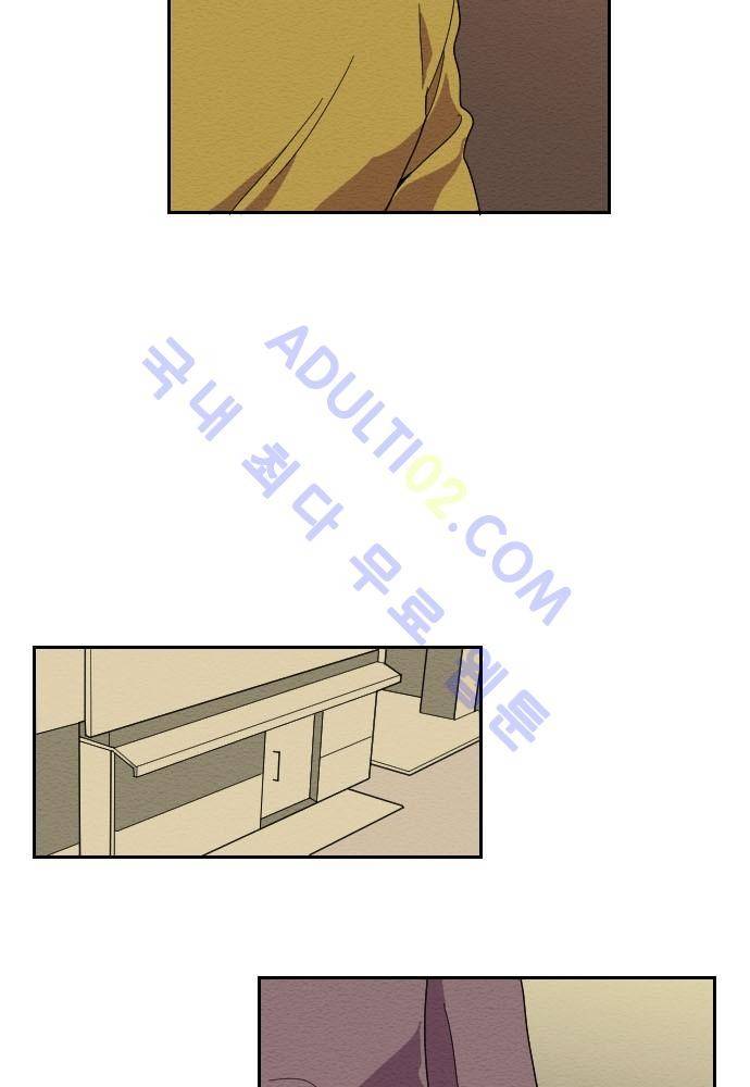 완벽한 교실 11화 - 의존 (4) 10