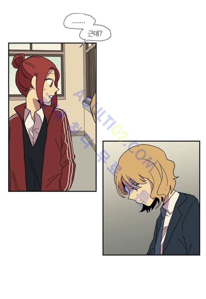 완벽한 교실 30화 - 관찰 (3) 7