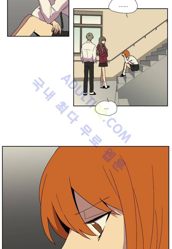 완벽한 교실 40화 - 파국 (1) 2