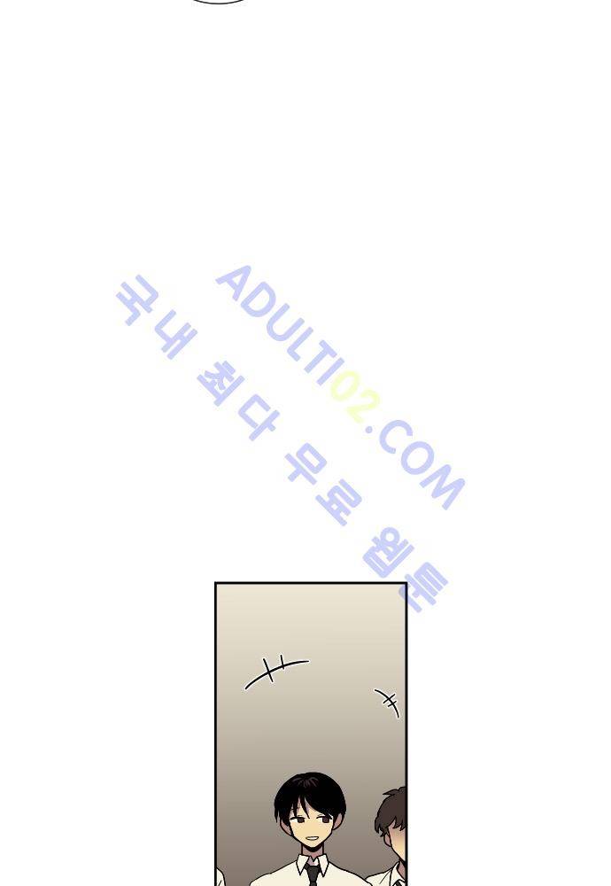 완벽한 교실 40화 - 파국 (1) 5
