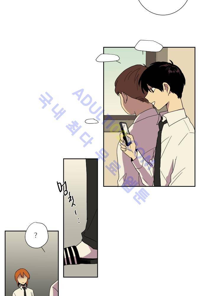 완벽한 교실 40화 - 파국 (1) 7