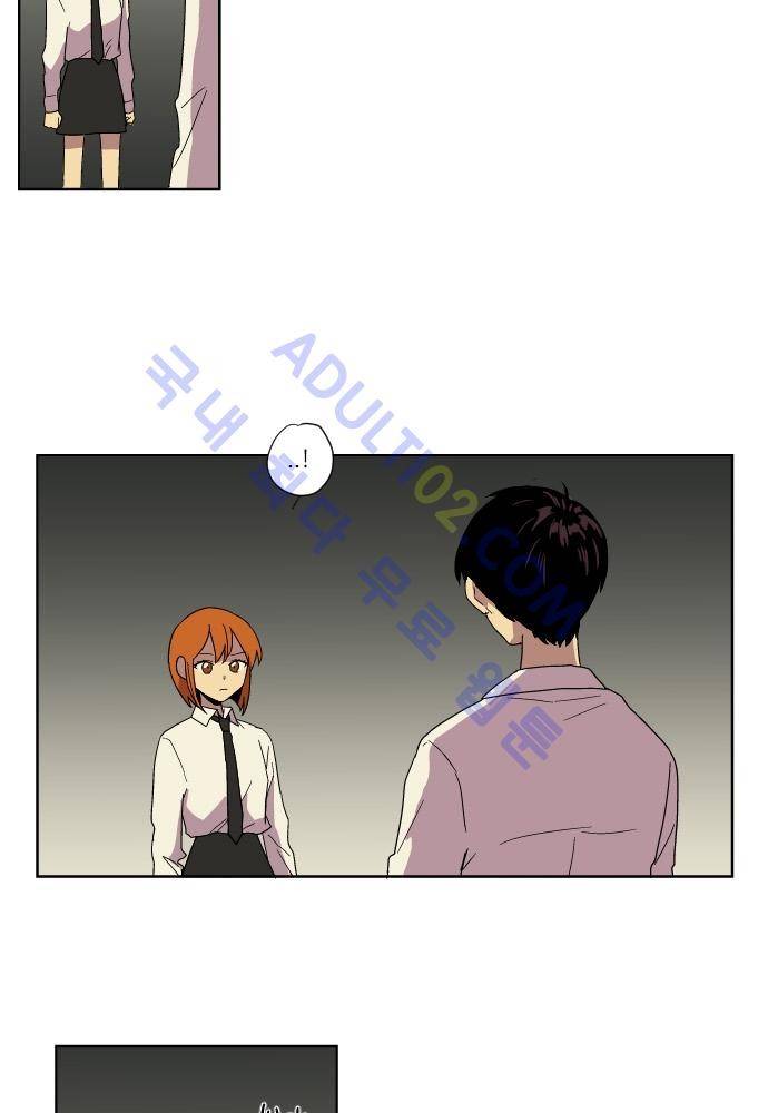 완벽한 교실 40화 - 파국 (1) 8
