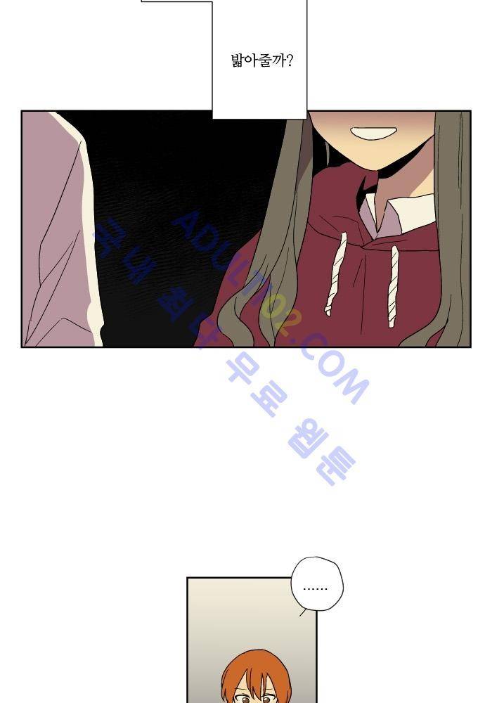 완벽한 교실 40화 - 파국 (1) 14